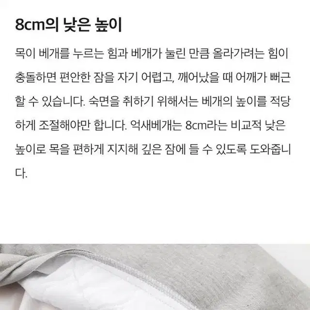 (새상품)쉬원한 열내림 베개 억세베개 친환경 건강 배게 침구류 베게