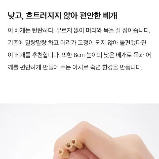 (새상품)쉬원한 열내림 베개 억세베개 친환경 건강 배게 침구류 베게