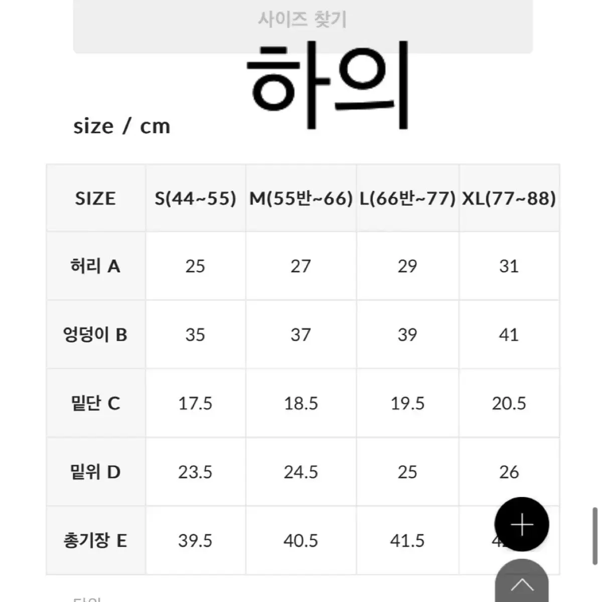 [미개봉 새상품] 젝시믹스 미디움페더 트랙라인 세트 옐로우/핑크 M