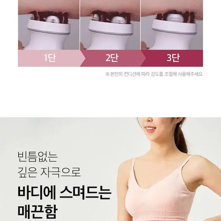 에르고바디 틈셀스타터 본체 + 3종 롤러헤드