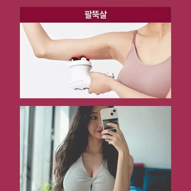 에르고바디 틈셀스타터 본체 + 3종 롤러헤드