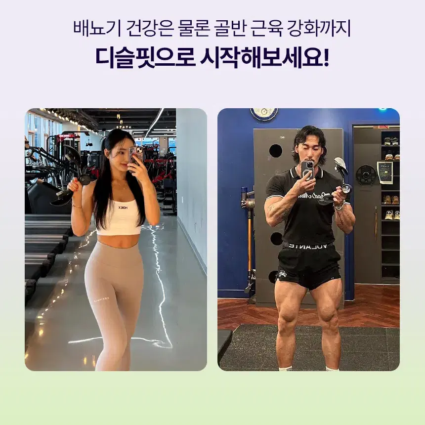 최신버젼)에르고바디 디슬핏 괄약근 케겔 운동기구[새상품]