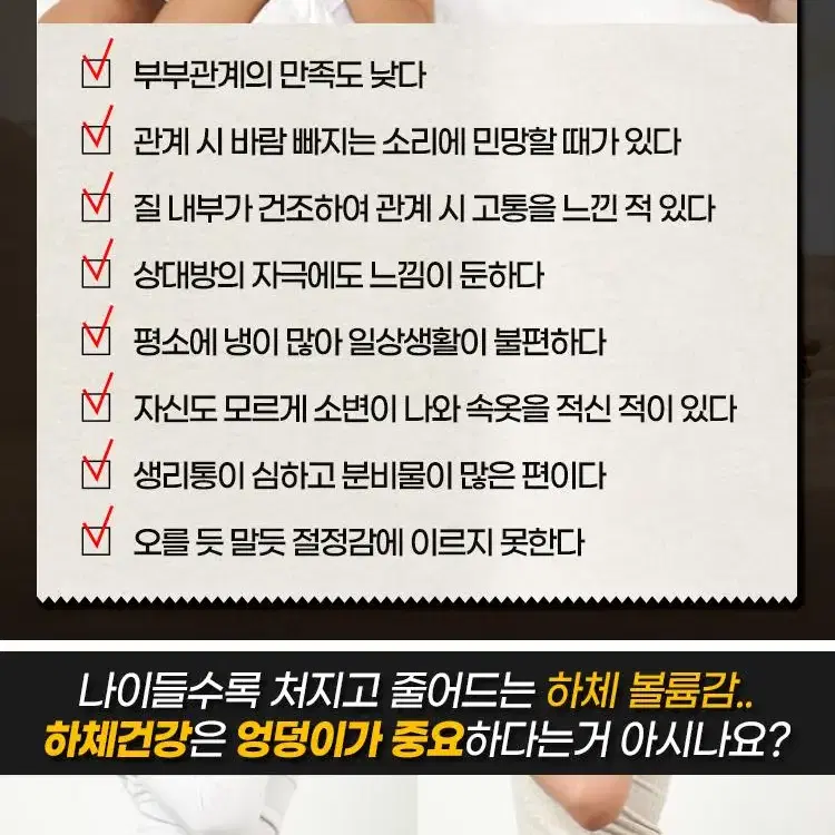 최신버젼)에르고바디 디슬핏 괄약근 케겔 운동기구[새상품]