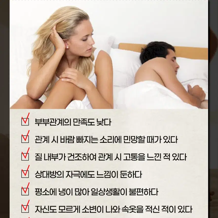 최신버젼)에르고바디 디슬핏 괄약근 케겔 운동기구[새상품]