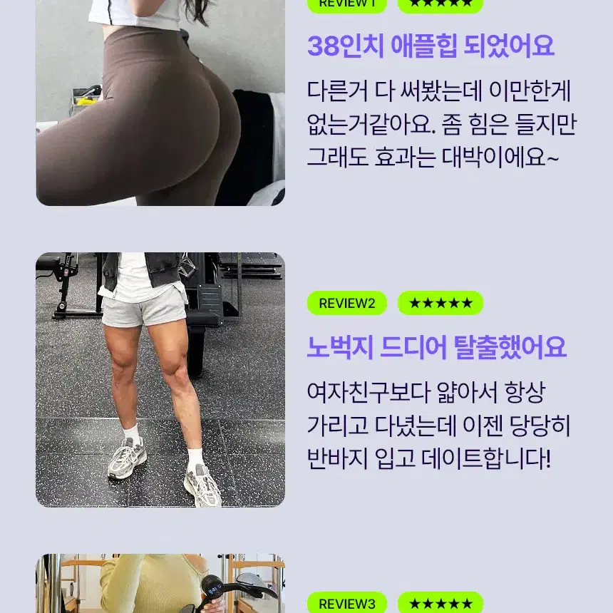 최신버젼)에르고바디 디슬핏 괄약근 케겔 운동기구[새상품]