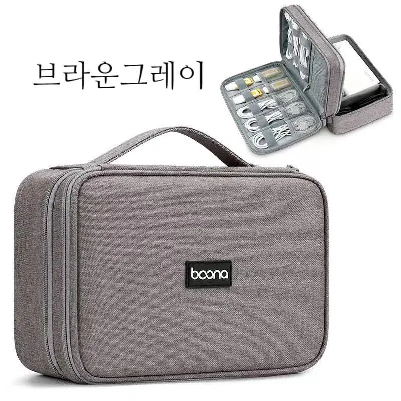 보나 시네빔 수납 가방 케이블 하드 멀티 이어폰 충전기 USB 수납 휴대