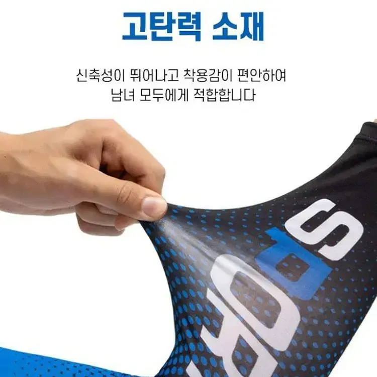 땀방출 쿨링 스포츠 세트 쿨워머 쿨토시