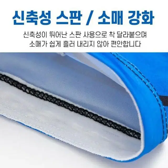 땀방출 쿨링 스포츠 세트 쿨워머 쿨토시