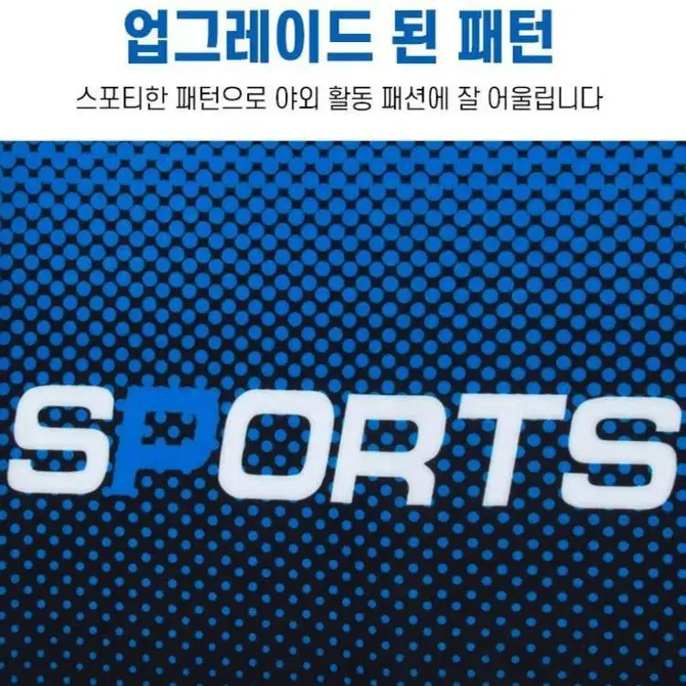 땀방출 쿨링 스포츠 세트 쿨워머 쿨토시