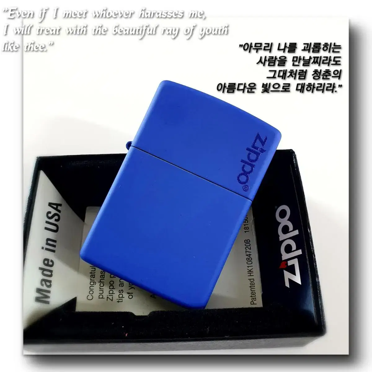 229ZL ZIPPO LOGO 정품 미개봉 새 지포라이터