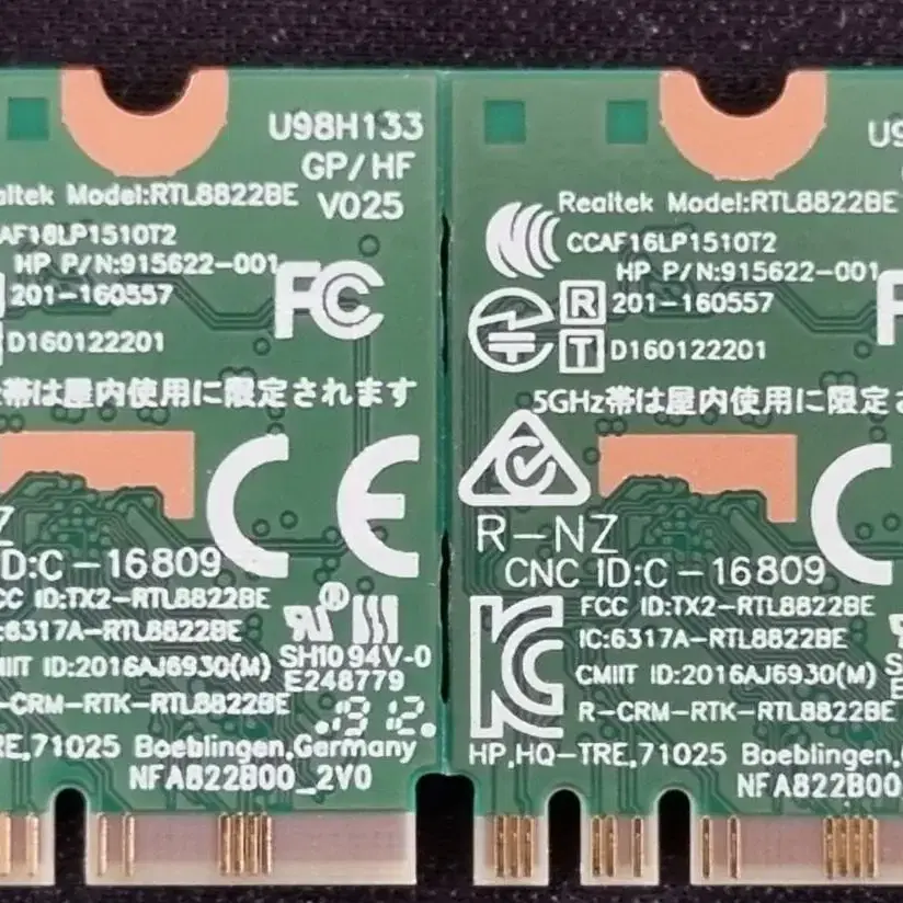 mini PCIe 무선랜 + 내장 안테나