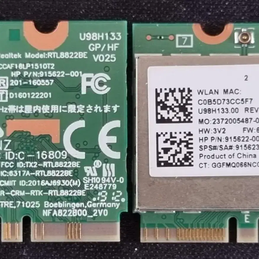 mini PCIe 무선랜 + 내장 안테나