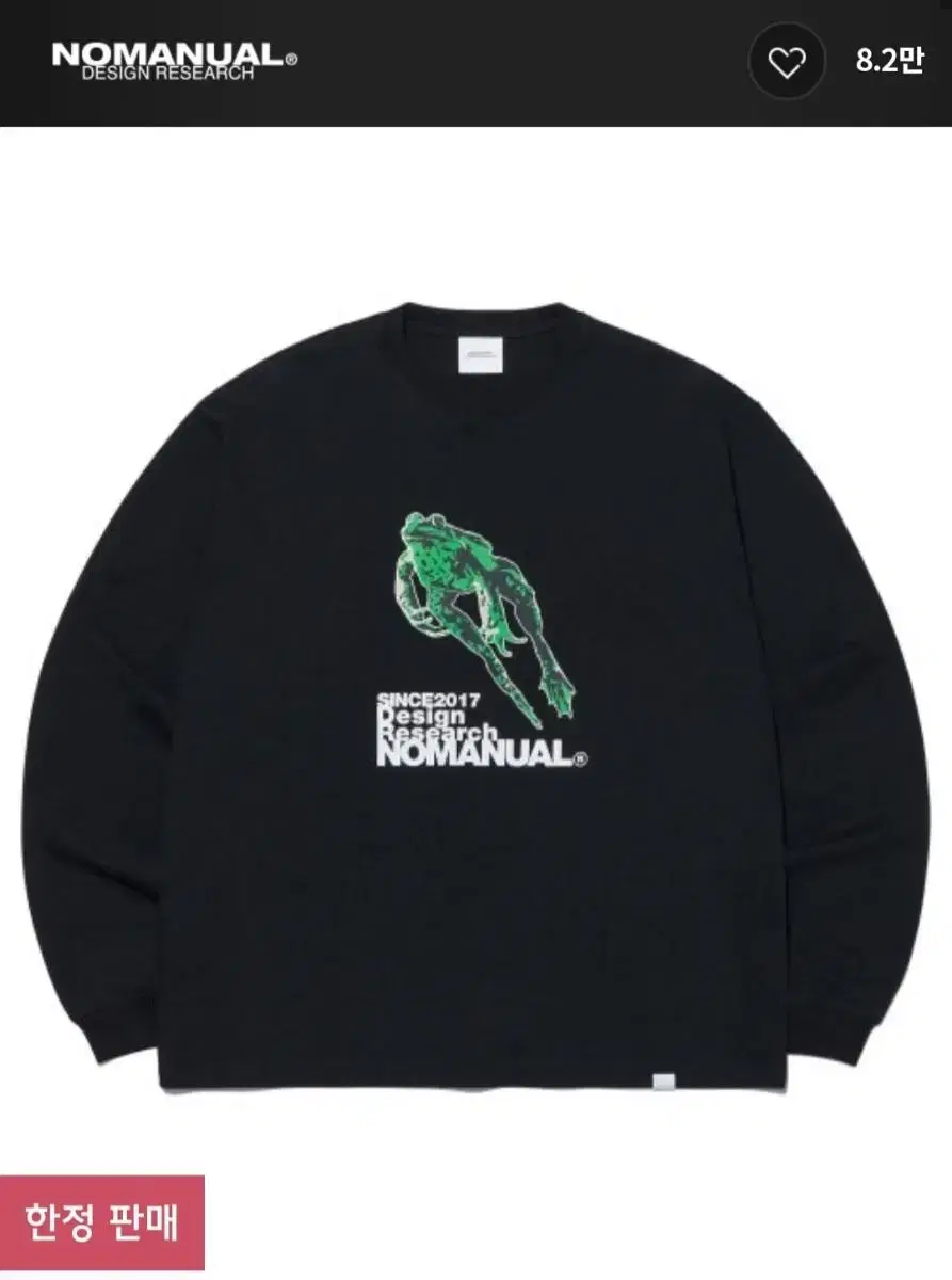 노매뉴얼 개구리 슬리브티  FROG LONG SLEEVE TEE !!