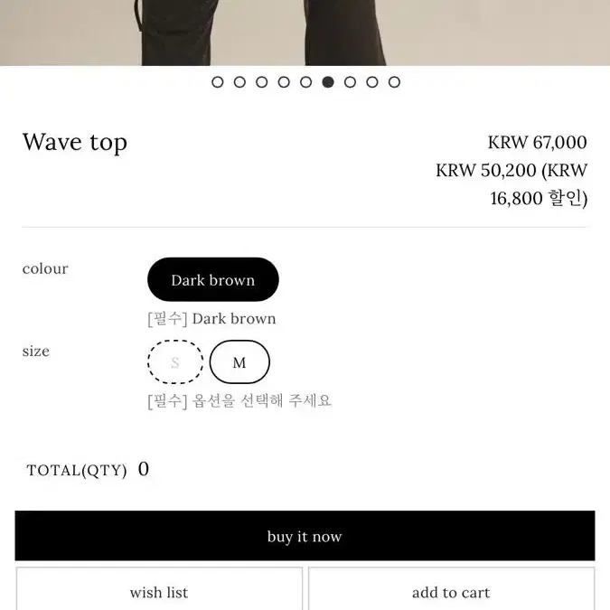 쓰리타임즈 wave top 웨이브탑