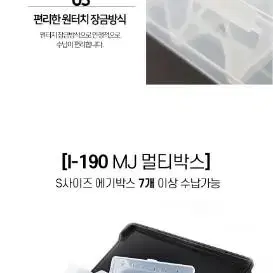 에기케이스 태클박스 루어 낚시 새상품