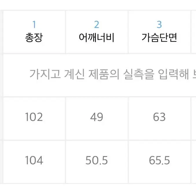 선데이오프클럽 스파이더웹 후드 셔츠자켓