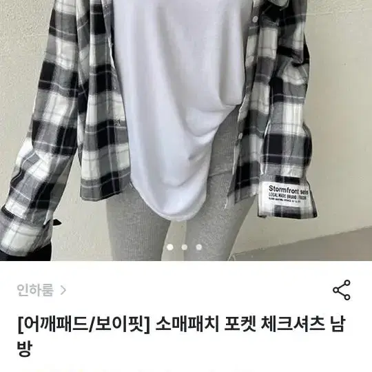 어깨패드 패치 체크셔츠