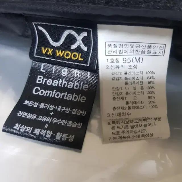 노스페이스 M'S VX WOOL 라이트 폴라텍 누빔 초경량패딩 95