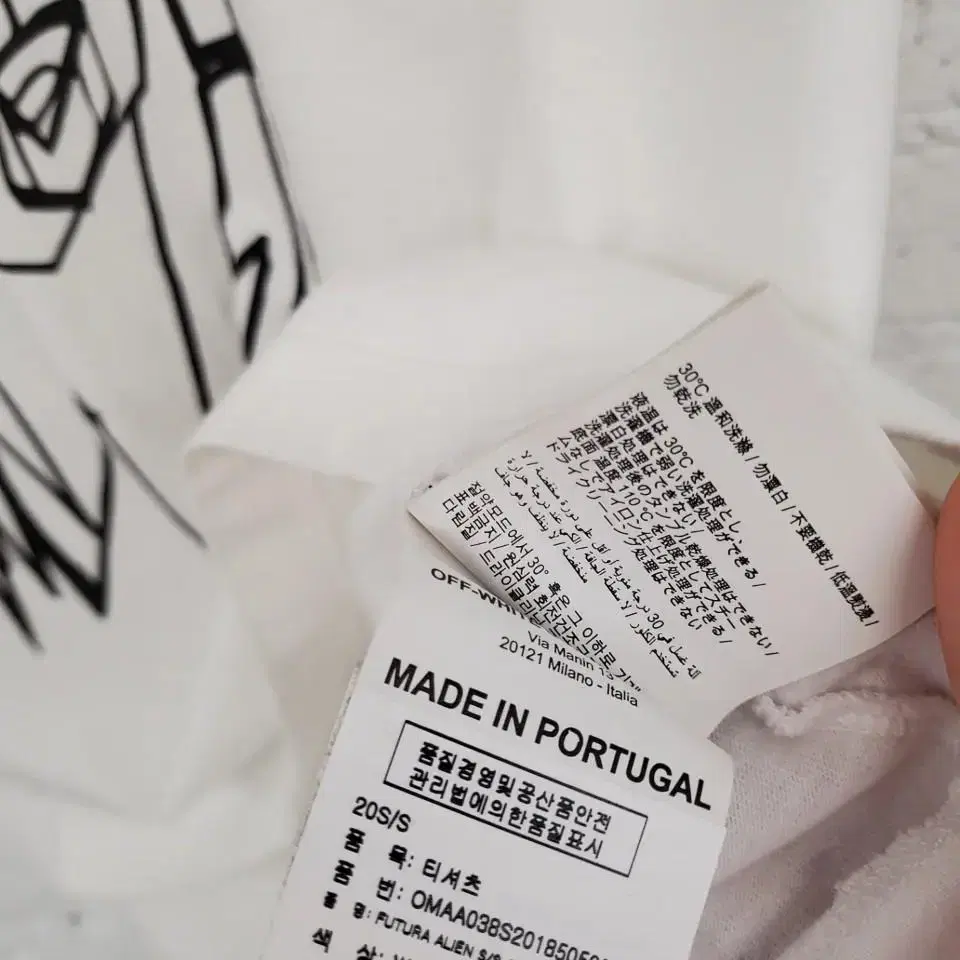 20SS OFFWHITE X FUTURA ALIEN 반팔티