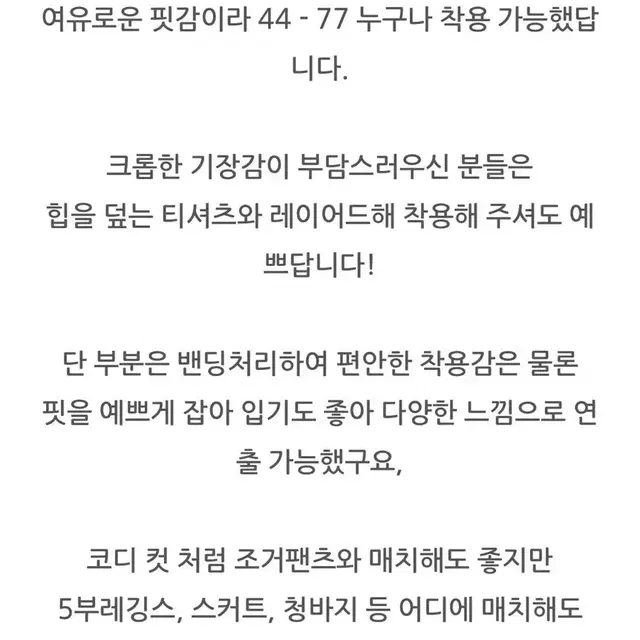 파미아베크 크롭 항공점퍼 블랙