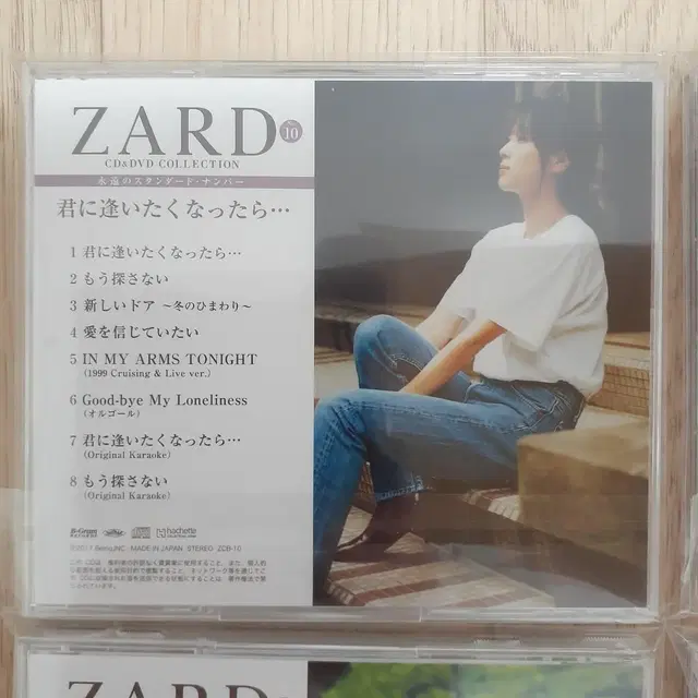 ZARD CD&DVD COLLECTION 10~13