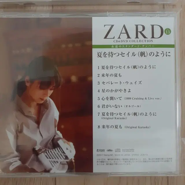 ZARD CD&DVD COLLECTION 10~13