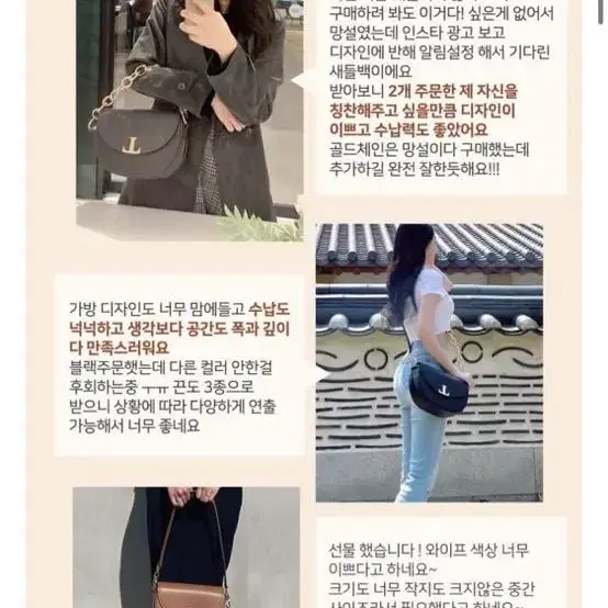 루나앤루나 새들백