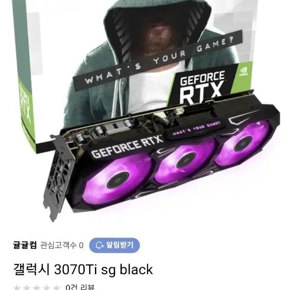 구미]3070Ti SG 겔러시 최고스팩 풀박스