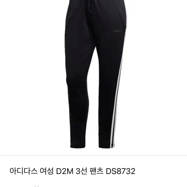 아디다스 여성 D2M 트레이닝 팬츠 xs