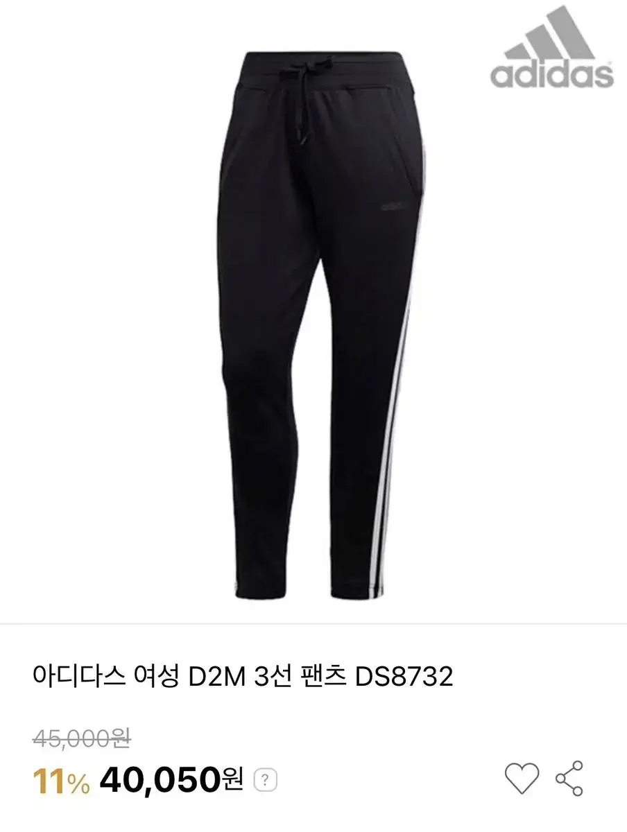 아디다스 여성 D2M 트레이닝 팬츠 xs