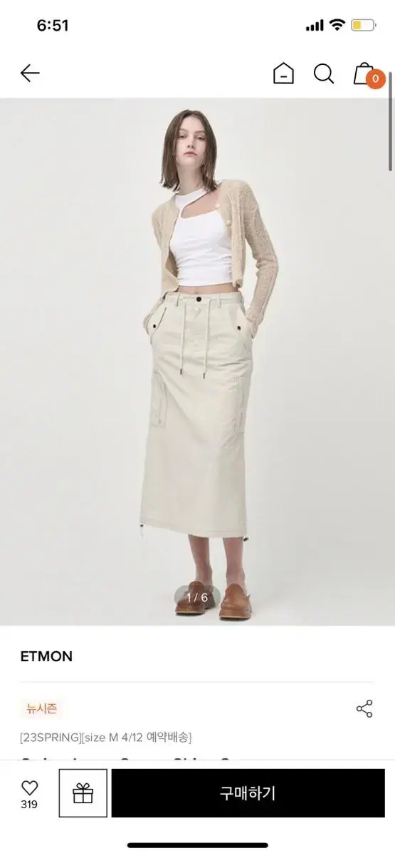 New product Etmont Cargo Long Skirt S