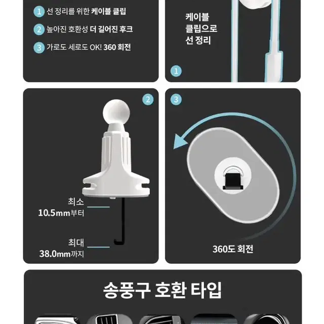 레드빈 차량용 무선충전거치대 + 맥세이프 링 플래이트