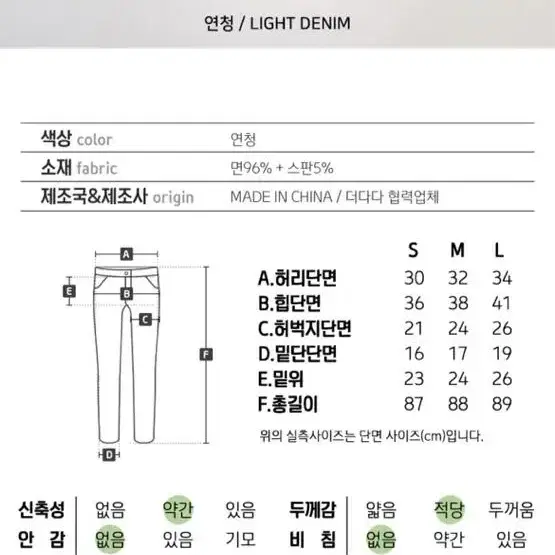 (옷장정리) 밑단컷팅 일자진 s사이즈