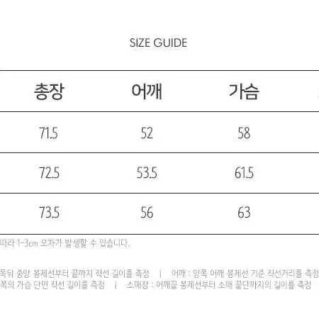 빌스택스 새상품 떨스데이 M 사이즈 반팔티 판매