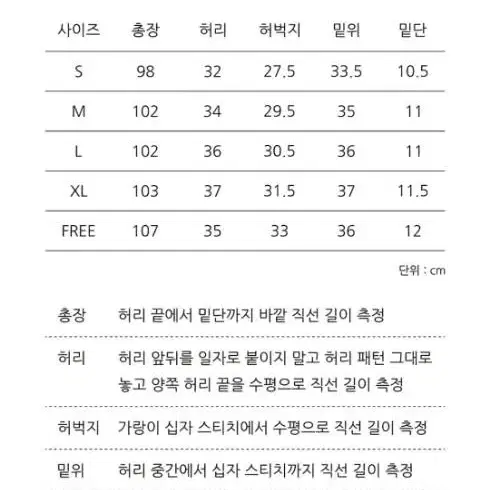 새상품) 제로 조거팬츠 그레이 S