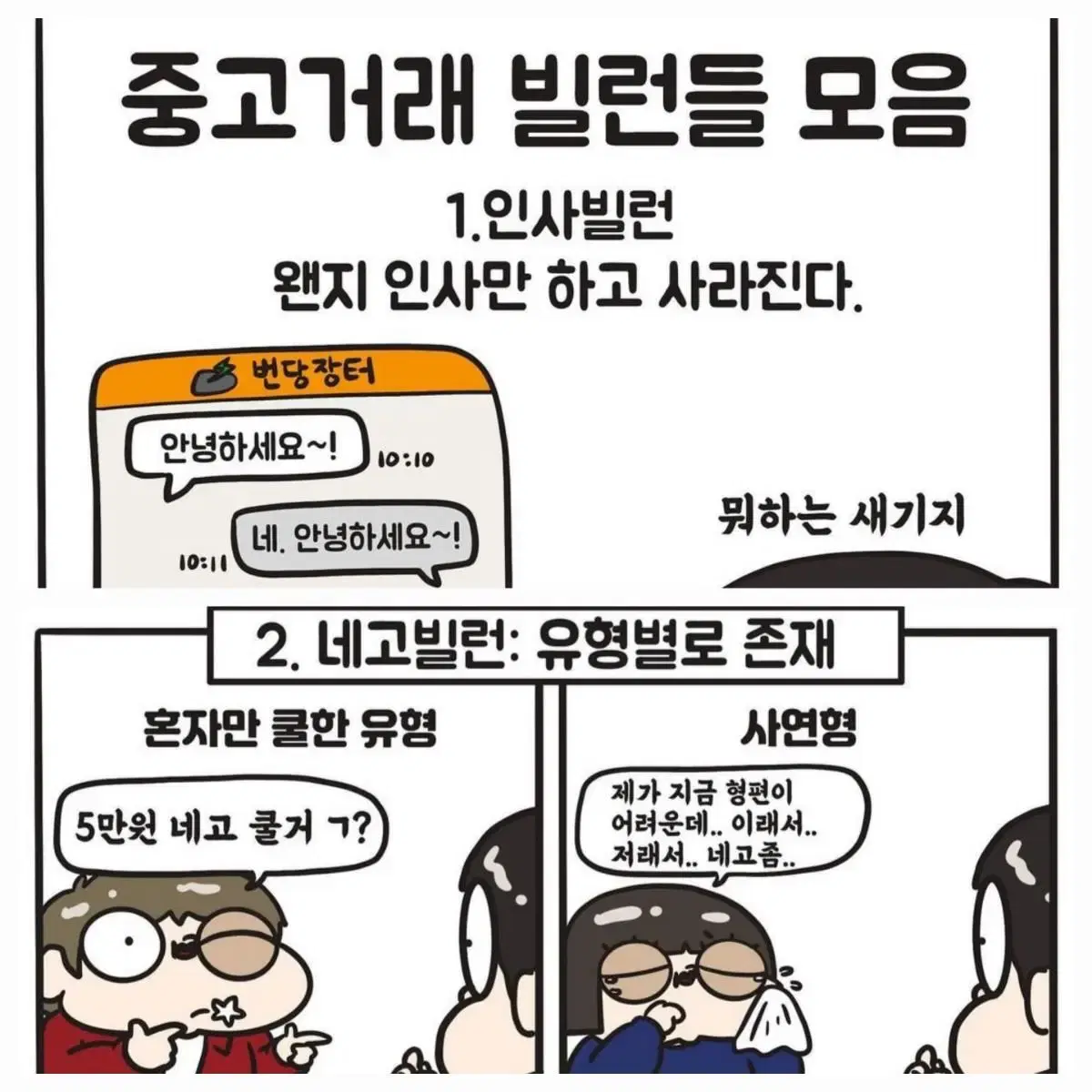 [새제품 L]나이키 acg 카고 쇼츠 반바지 스노우그래스 벨벳브라운