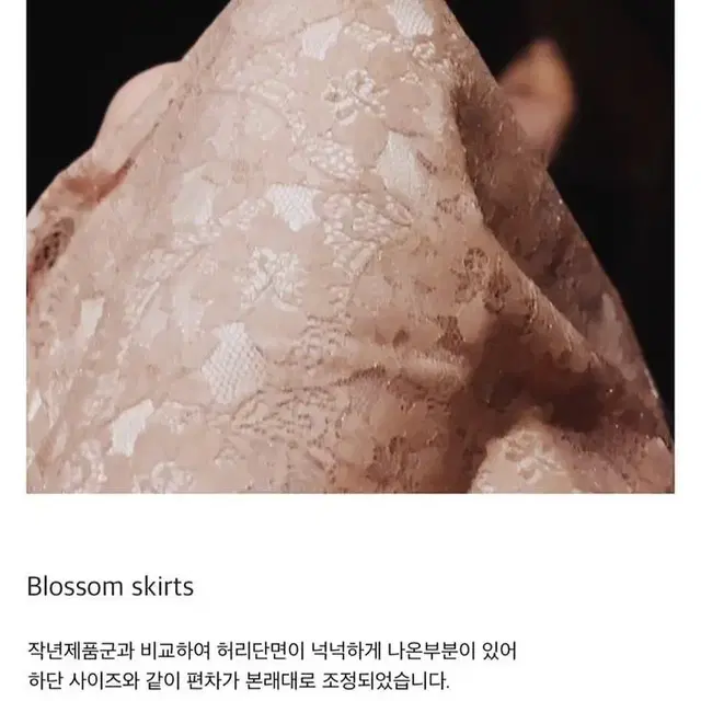 (가격내림) 블랑쇼 blossom skirt 올리브 S 사이즈