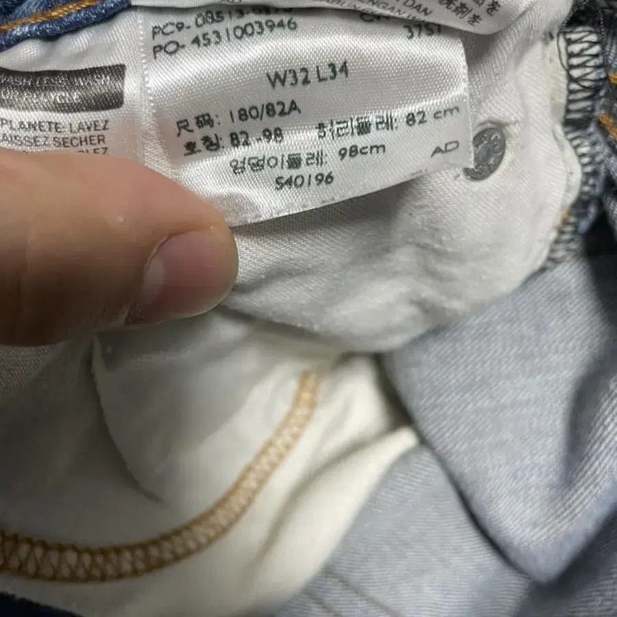 Levi's pants 513