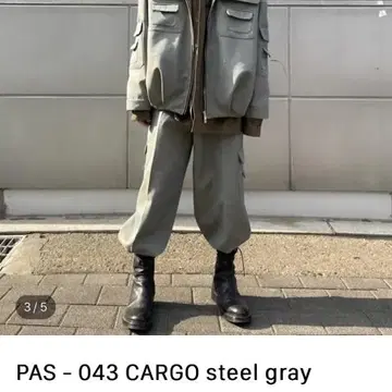 Ourpas 043 steel gray