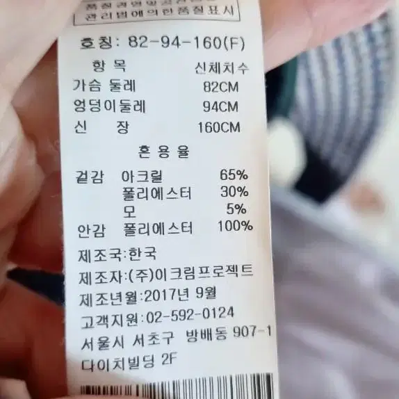 자켓케이프 스타일 간절기 코트