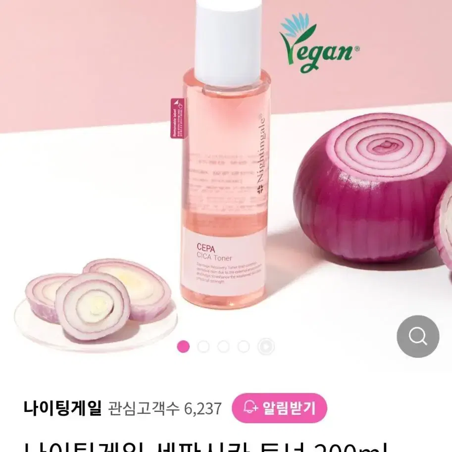 (반택포)나이팅게일 세파시카 토너 200ml