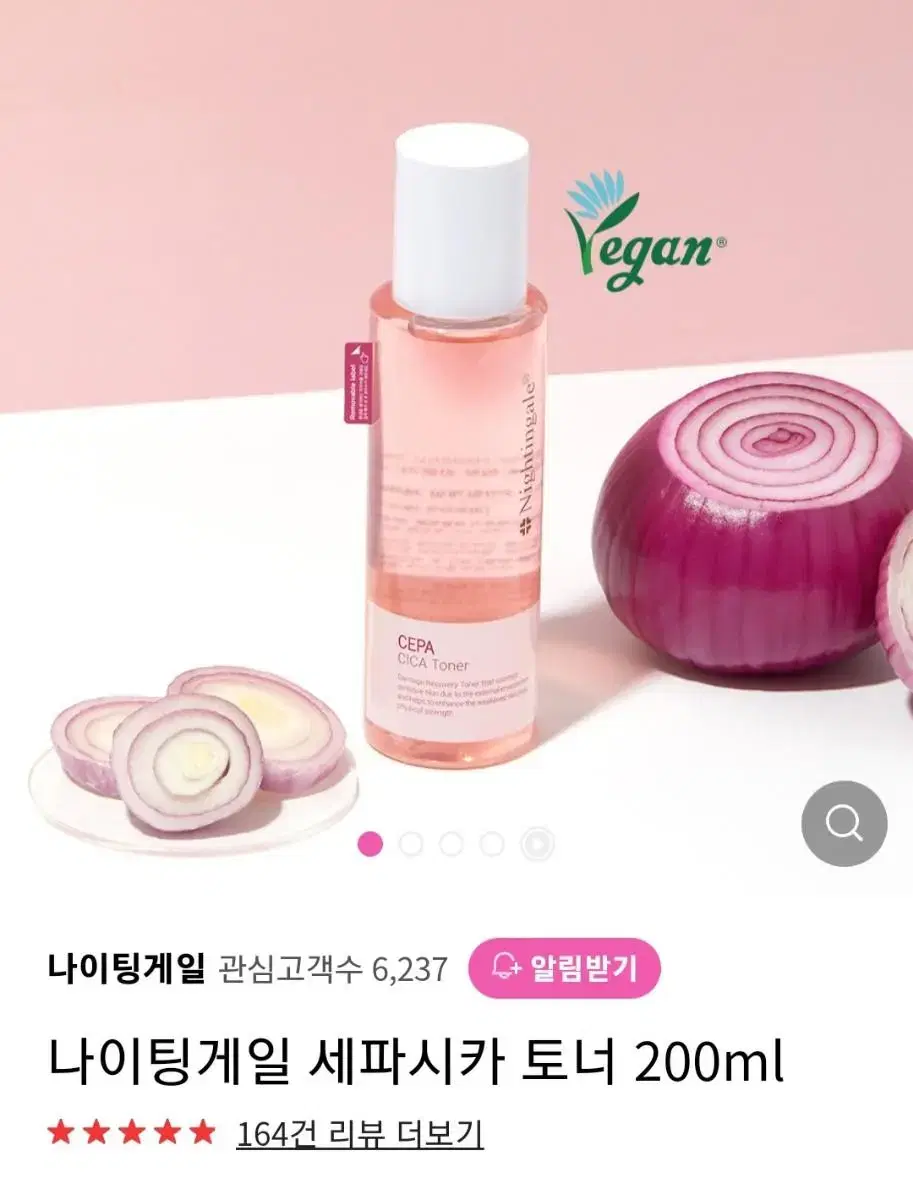 (반택포)나이팅게일 세파시카 토너 200ml