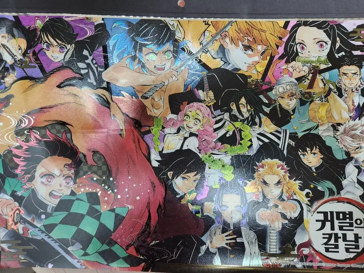 Demon Slayer 2021 Calendar