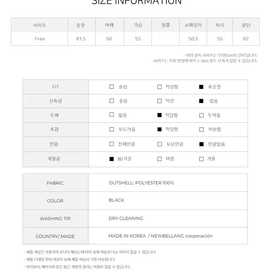 땡땡이 원피스