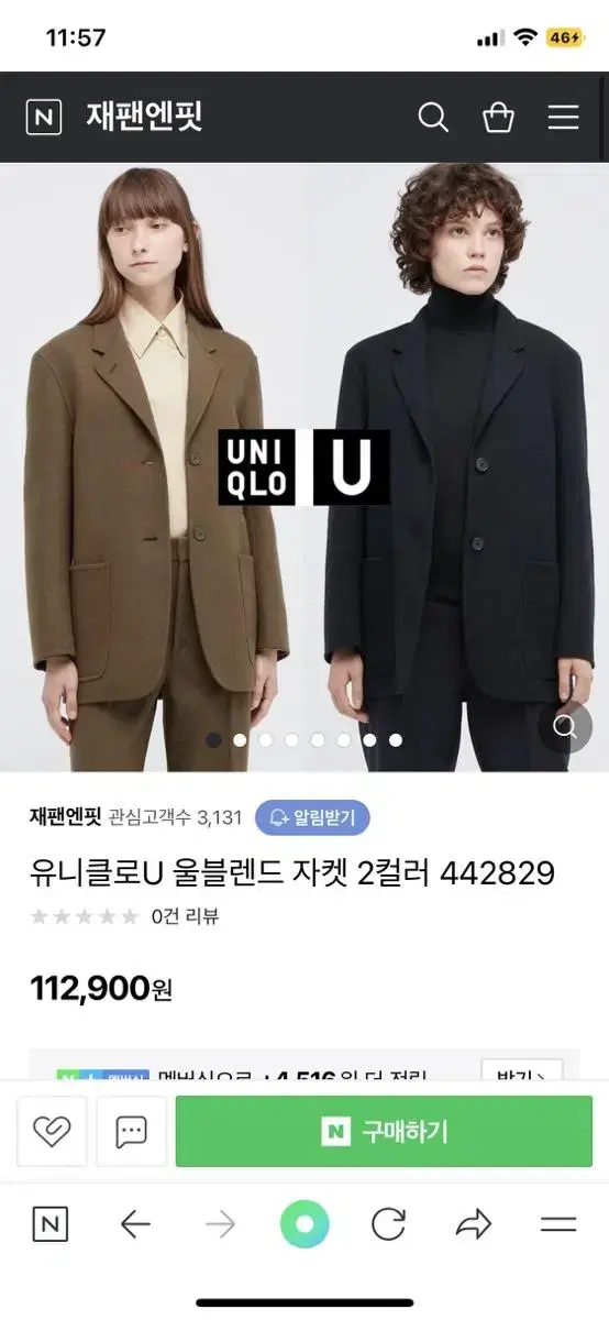 (Used) Uniqlo U Wool Blend Jacket 2xl