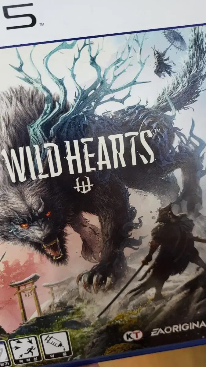 PS5 Wild Hearts