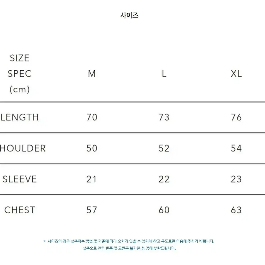 휴먼메이드 3팩 레이어드 티셔츠