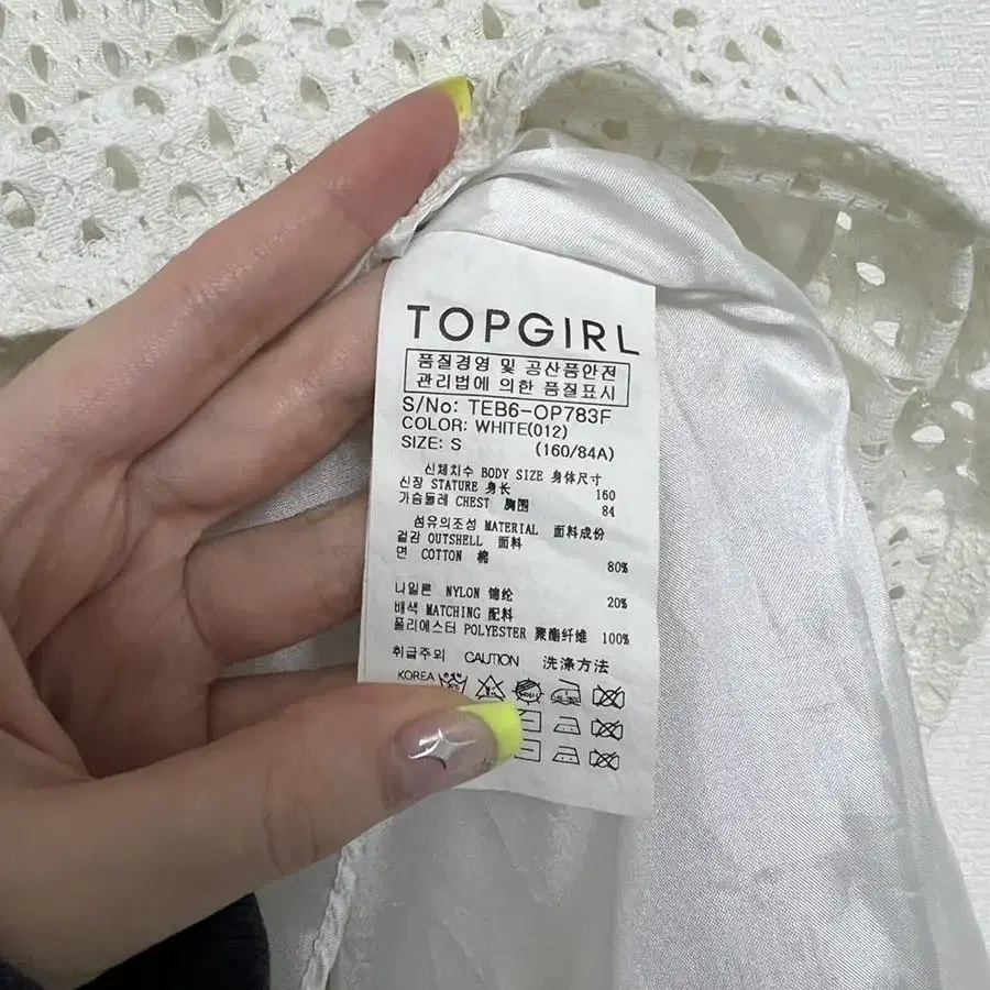 [원가12만원] TOPGIRL 펀칭 레이스 정장 원피스 55