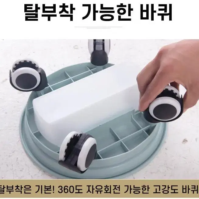 화분 받침 대