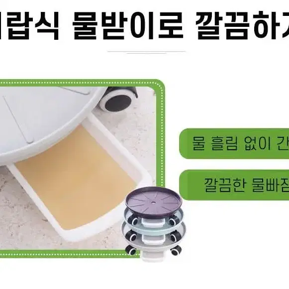 화분 받침 대